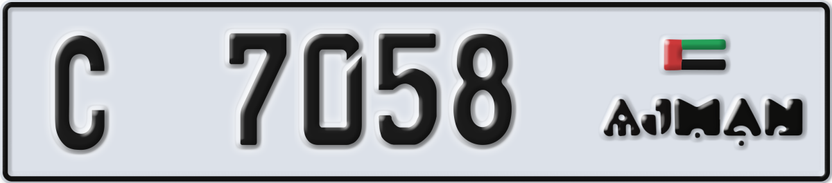 ajman License Plate Number 7058 Code C