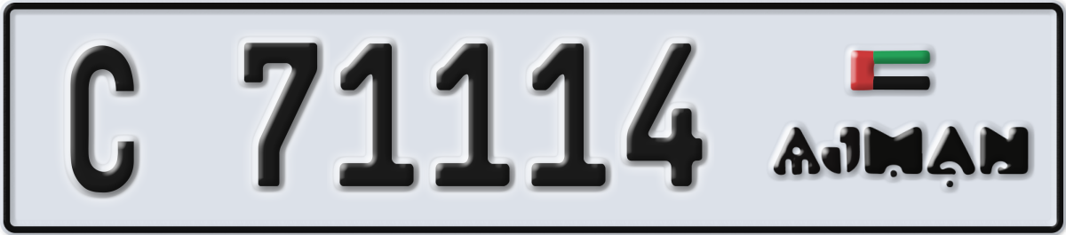 ajman License Plate Number 71114 Code C