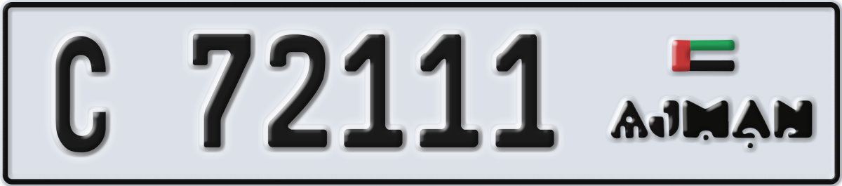 ajman License Plate Number 72111 Code C