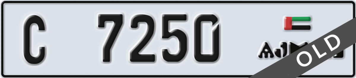 ajman License Plate Number 7250 Code C