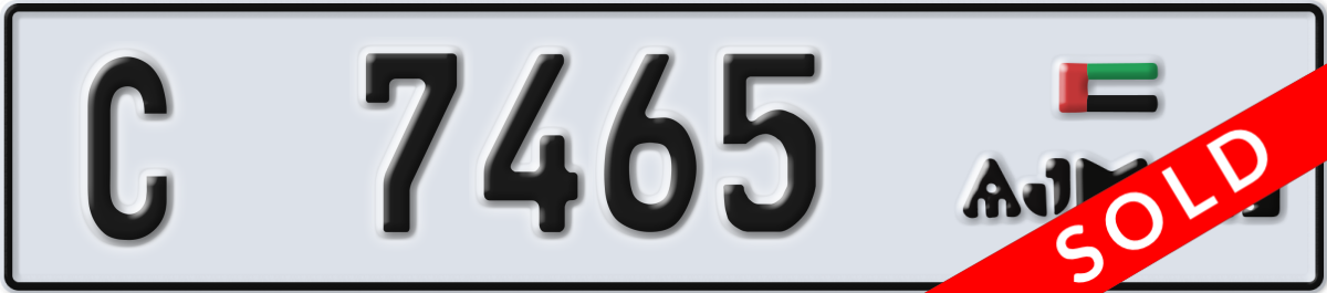 ajman License Plate Number 7465 Code C
