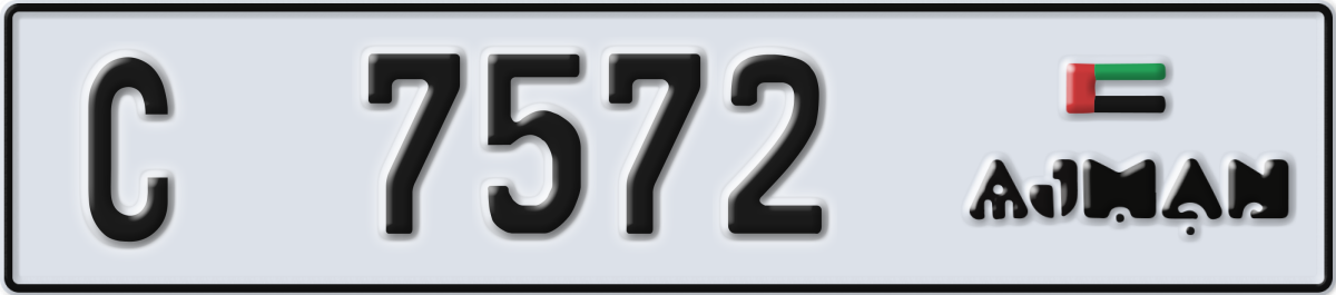 ajman License Plate Number 7572 Code C
