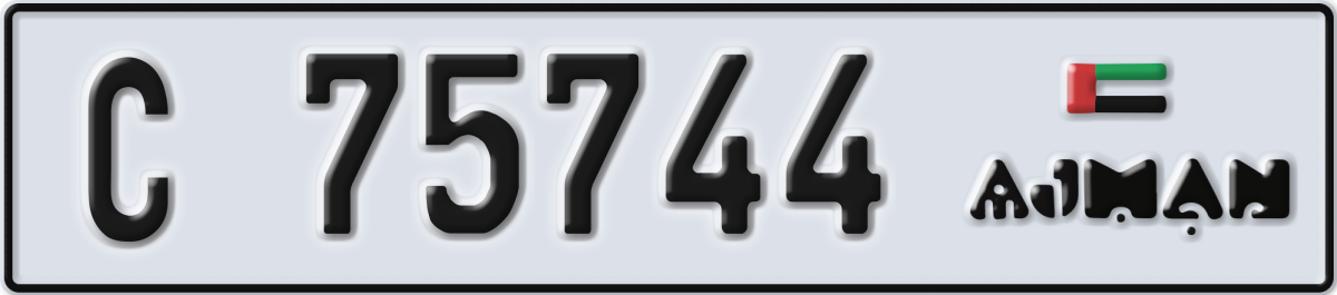 ajman License Plate Number 75744 Code C