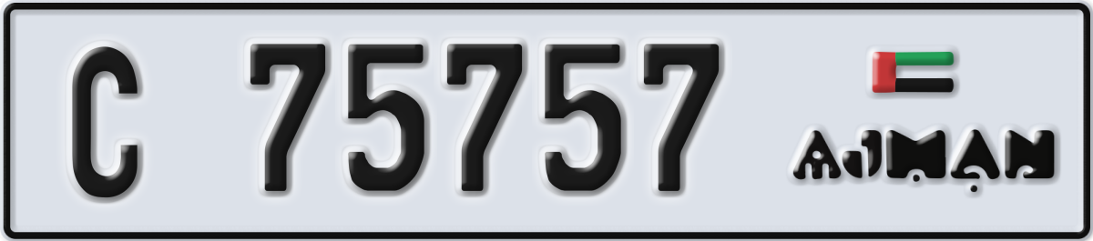 ajman License Plate Number 75757 Code C
