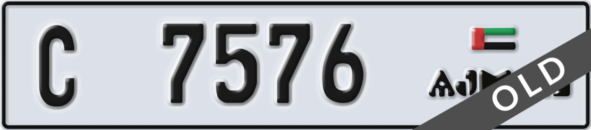 ajman License Plate Number 7576 Code C