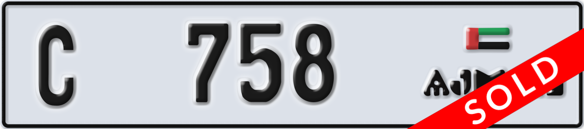 ajman License Plate Number 758 Code C
