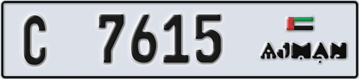 ajman License Plate Number 7615 Code C