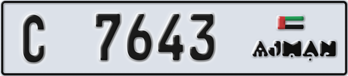 ajman License Plate Number 7643 Code C