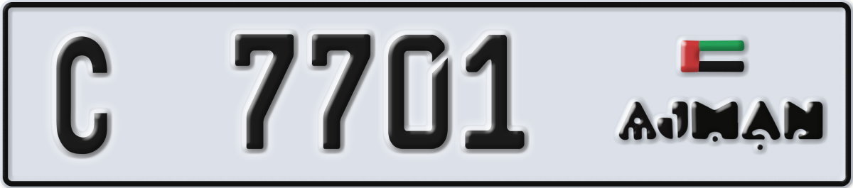 ajman License Plate Number 7701 Code C