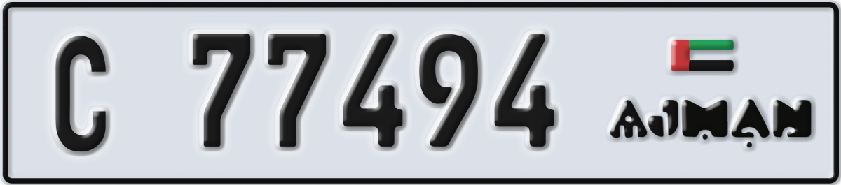 ajman License Plate Number 77494 Code C