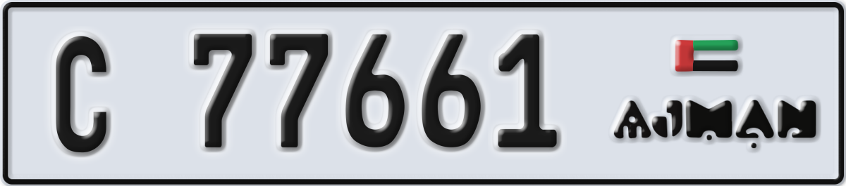 ajman License Plate Number 77661 Code C