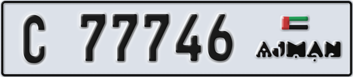 ajman License Plate Number 77746 Code C