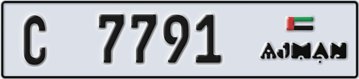ajman License Plate Number 7791 Code C