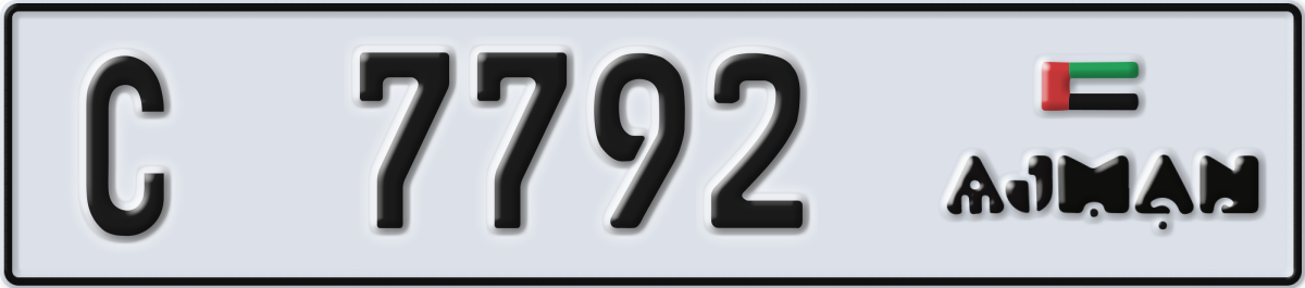 ajman License Plate Number 7792 Code C