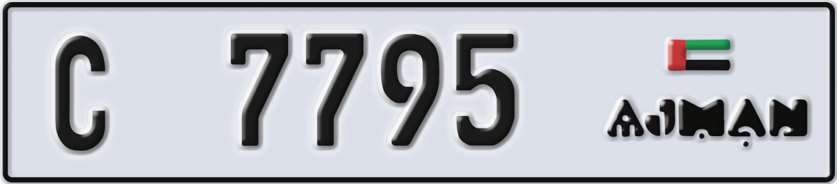 ajman License Plate Number 7795 Code C
