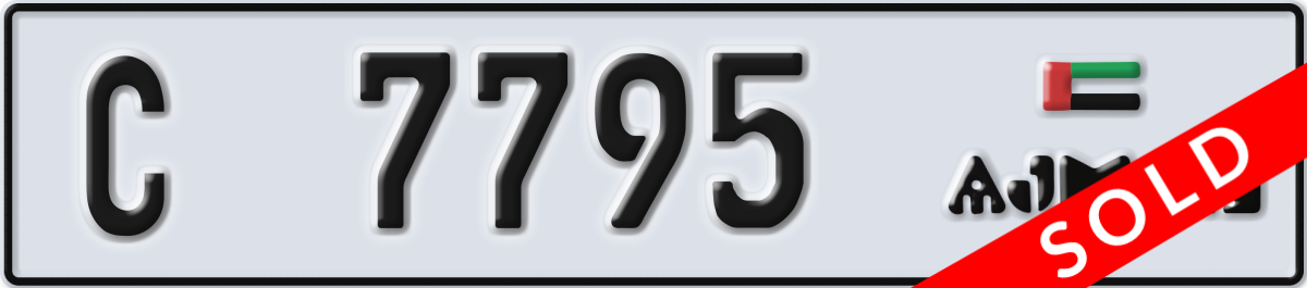 ajman License Plate Number 7795 Code C