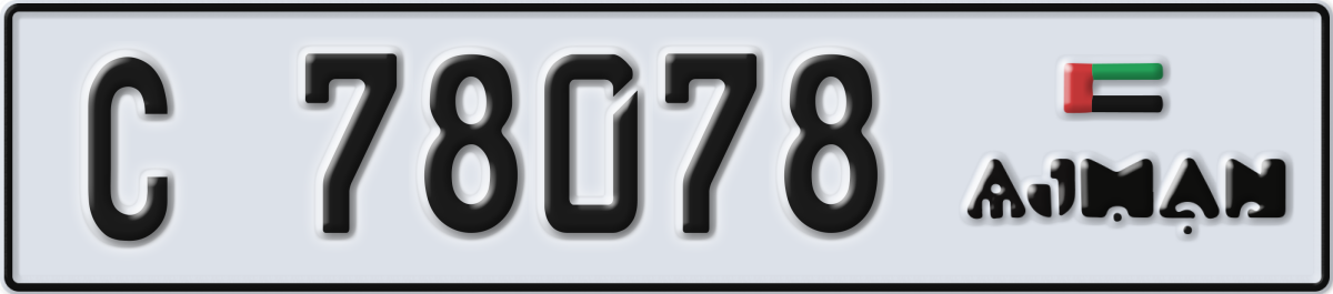 ajman License Plate Number 78078 Code C