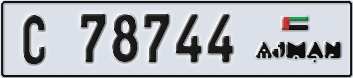 ajman License Plate Number 78744 Code C