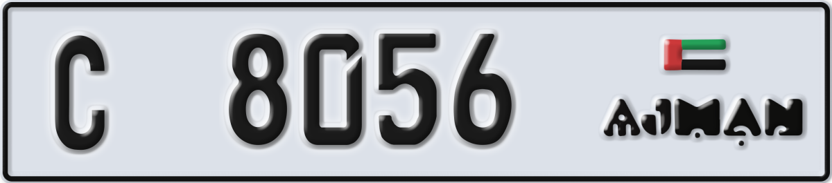 ajman License Plate Number 8056 Code C