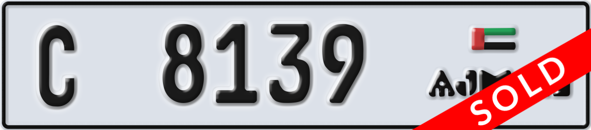 ajman License Plate Number 8139 Code C