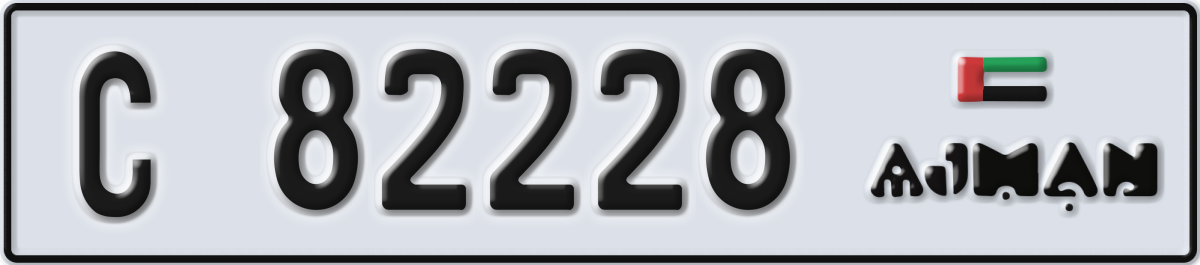 ajman License Plate Number 82228 Code C