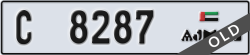 ajman - code - C - number -8287