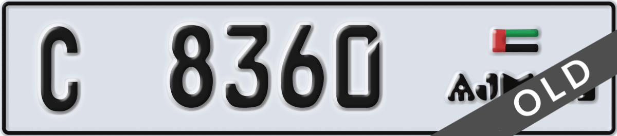ajman License Plate Number 8360 Code C