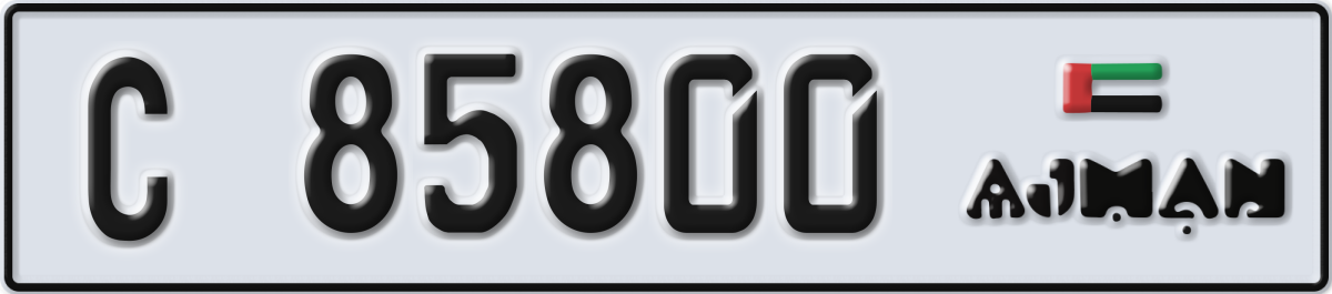 ajman License Plate Number 85800 Code C
