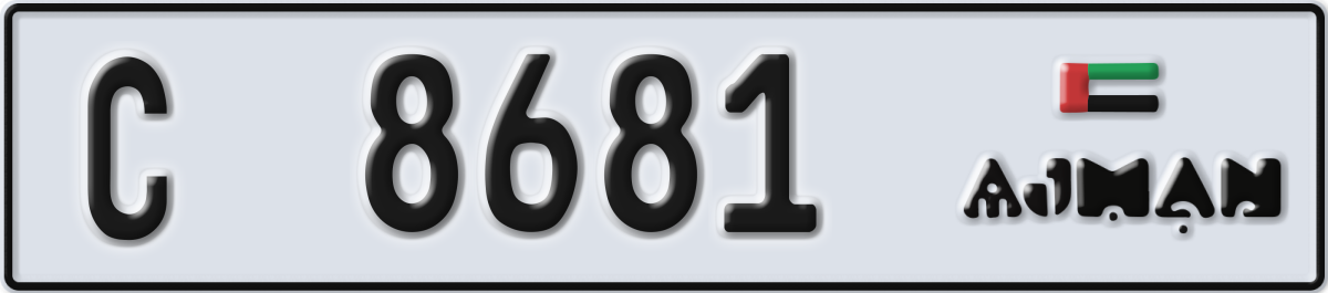 ajman License Plate Number 8681 Code C