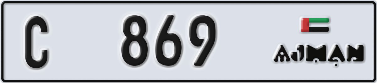 ajman License Plate Number 869 Code C