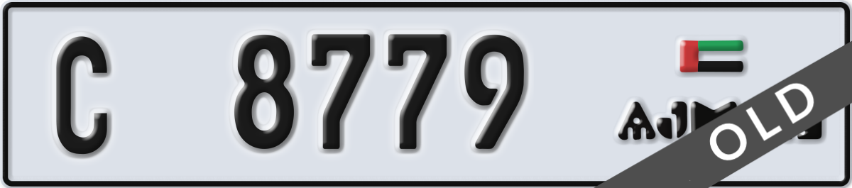 ajman License Plate Number 8779 Code C