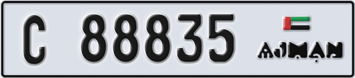 ajman License Plate Number 88835 Code C