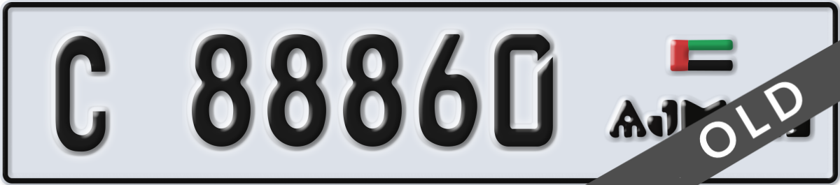 ajman License Plate Number 88860 Code C