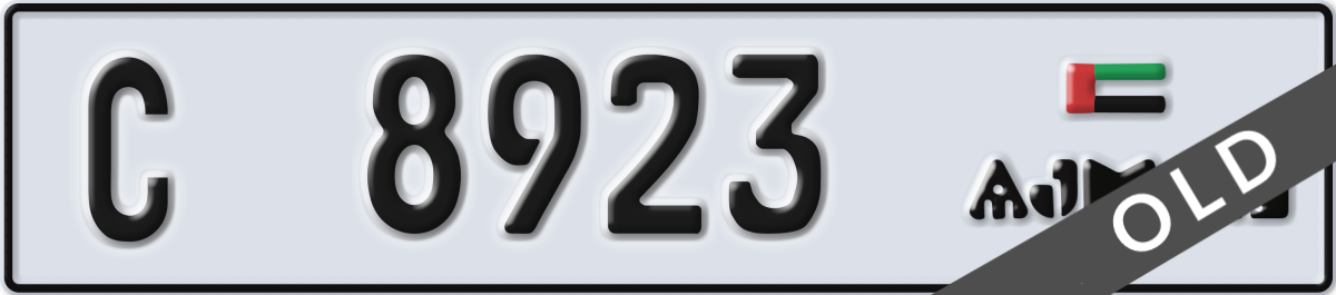 ajman License Plate Number 8923 Code C