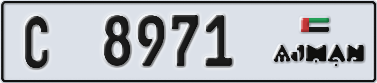 ajman License Plate Number 8971 Code C