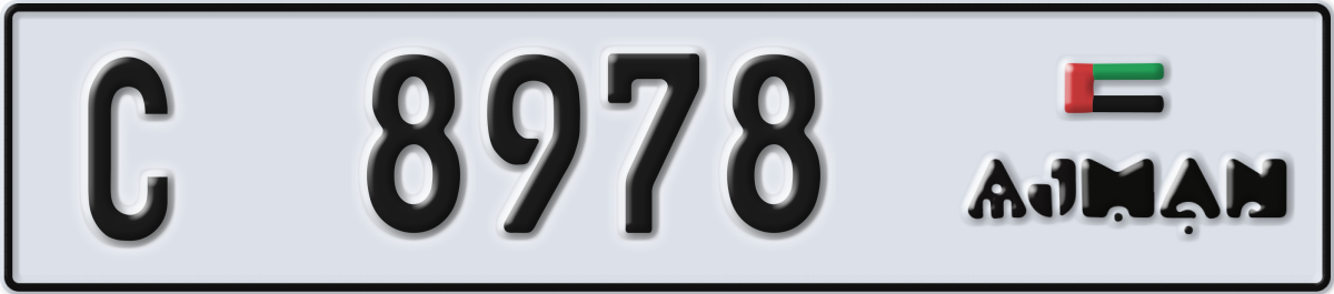 ajman License Plate Number 8978 Code C