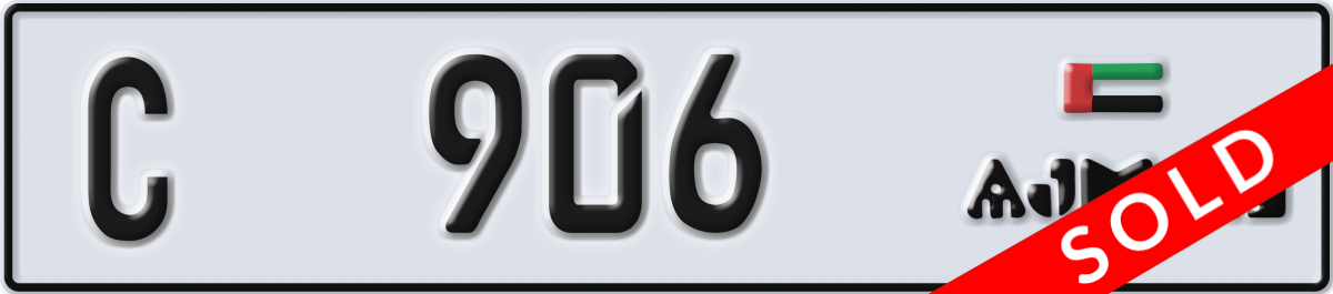 ajman License Plate Number 906 Code C