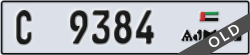 ajman - code - C - number -9384