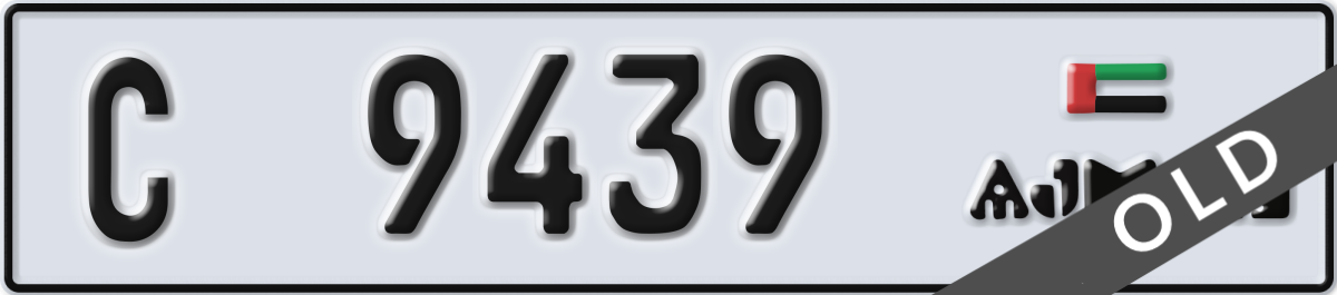 ajman License Plate Number 9439 Code C