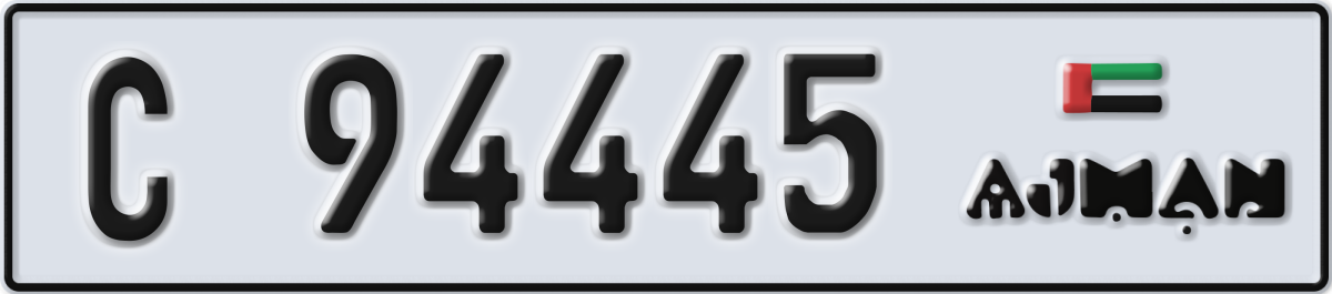 ajman License Plate Number 94445 Code C