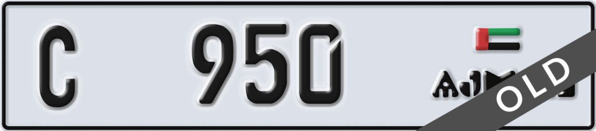 ajman License Plate Number 950 Code C