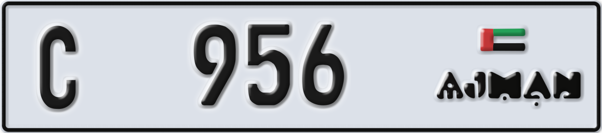 ajman License Plate Number 956 Code C