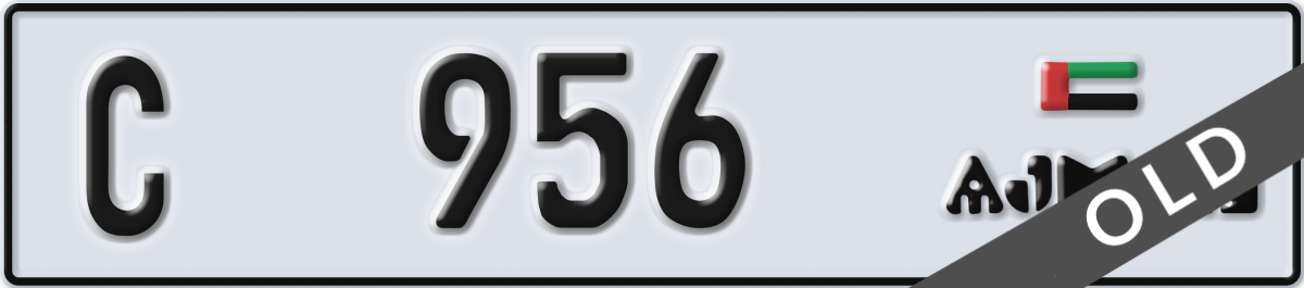 ajman License Plate Number 956 Code C