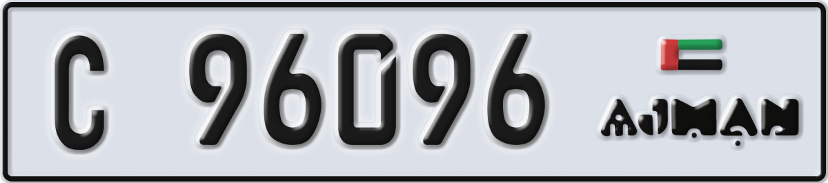 ajman License Plate Number 96096 Code C