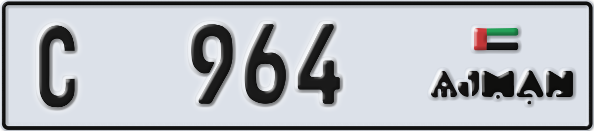 ajman License Plate Number 964 Code C