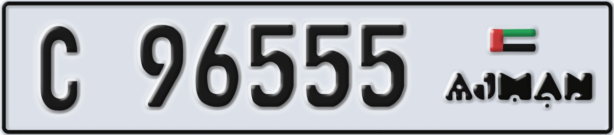 ajman License Plate Number 96555 Code C