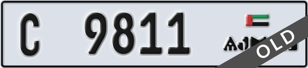 ajman License Plate Number 9811 Code C