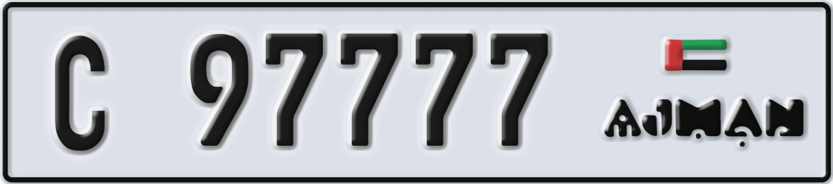 ajman License Plate Number 97777 Code C