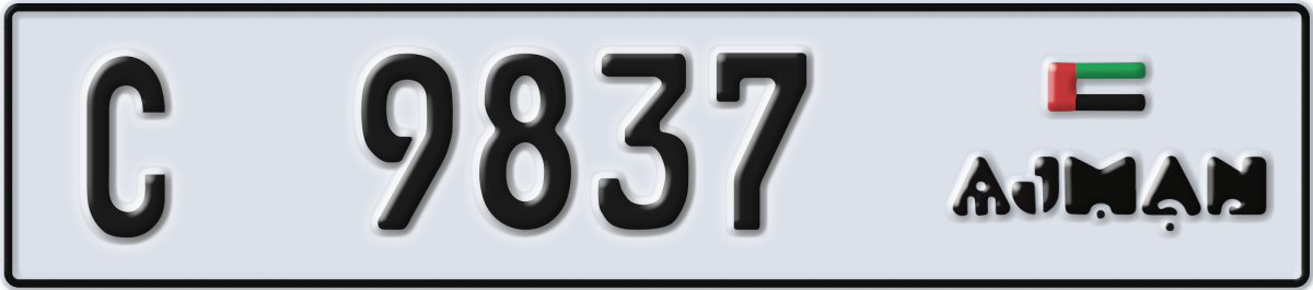 ajman License Plate Number 9837 Code C