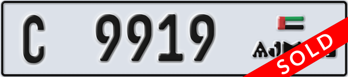 ajman License Plate Number 9919 Code C